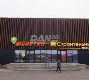 Помещение свободного назначения, 287 м²