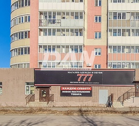 Торговое помещение, 267,1 м²