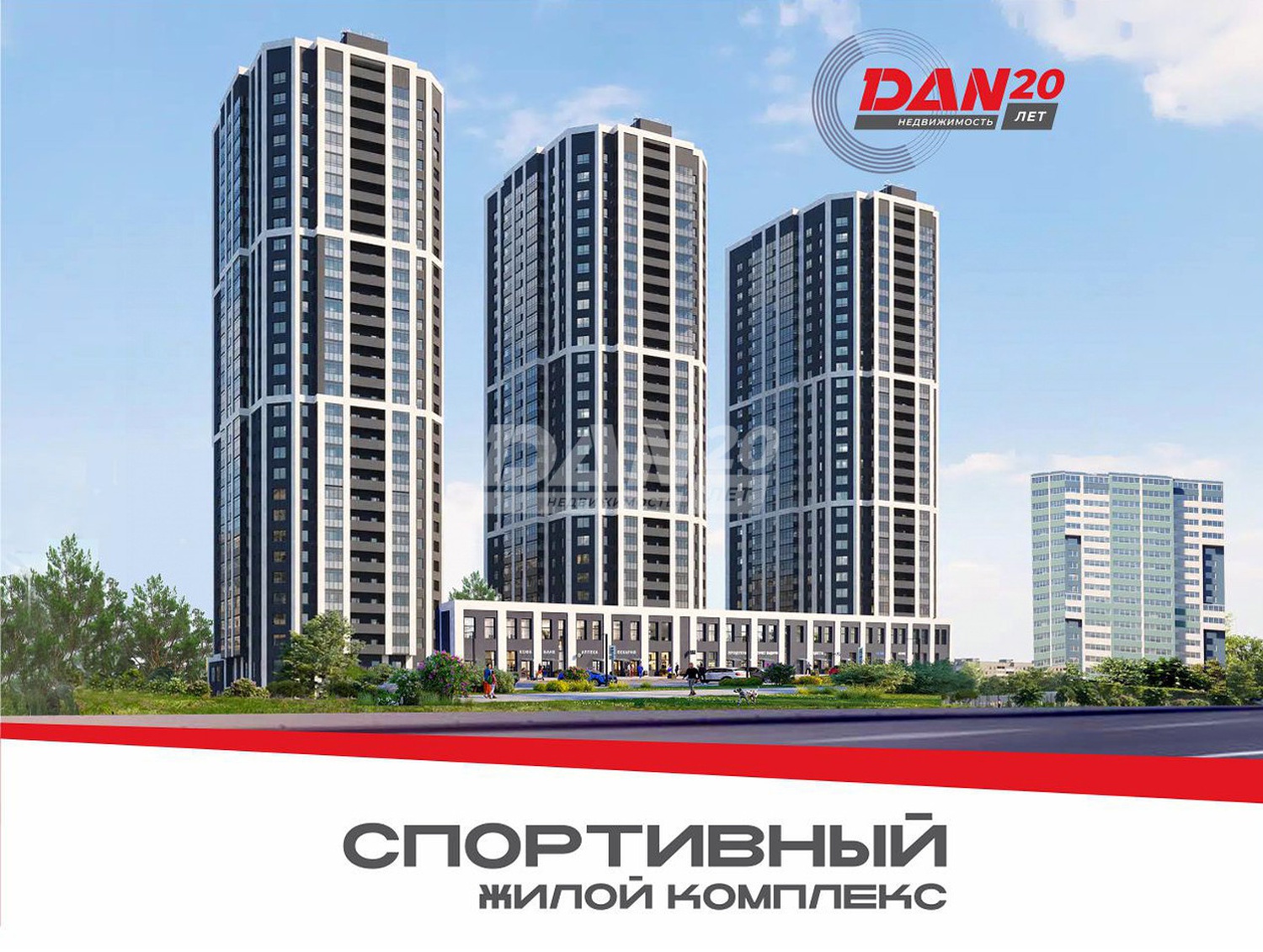 Торговая площадь 294 м²