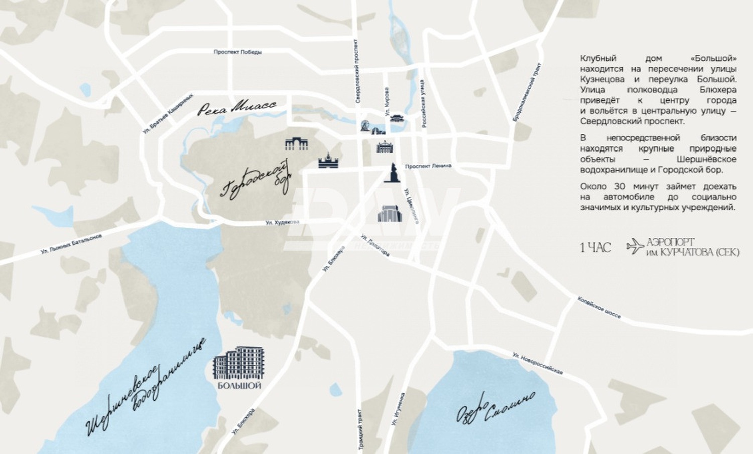 Помещение свободного назначения 69,3 м²