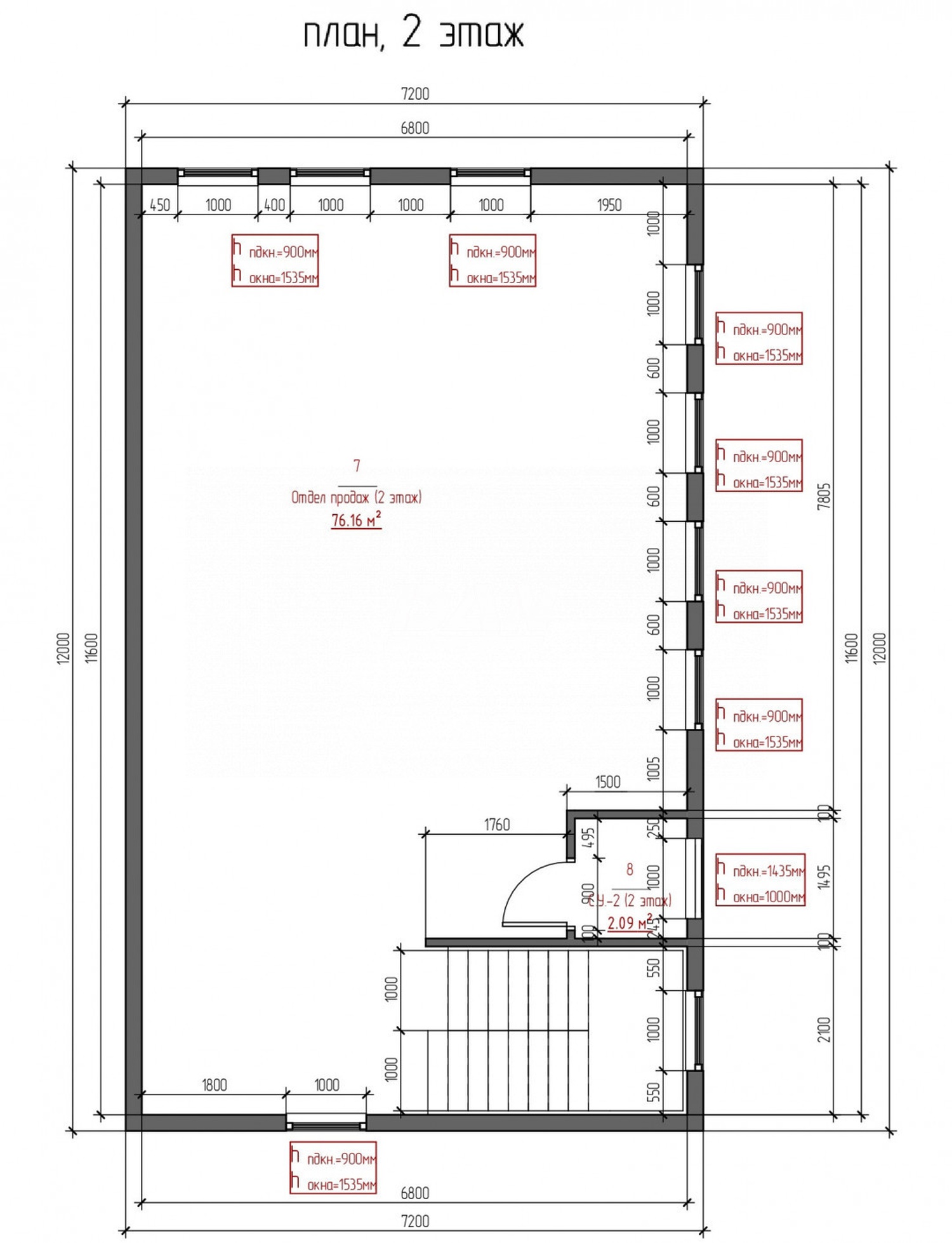 Склад 1650 м²