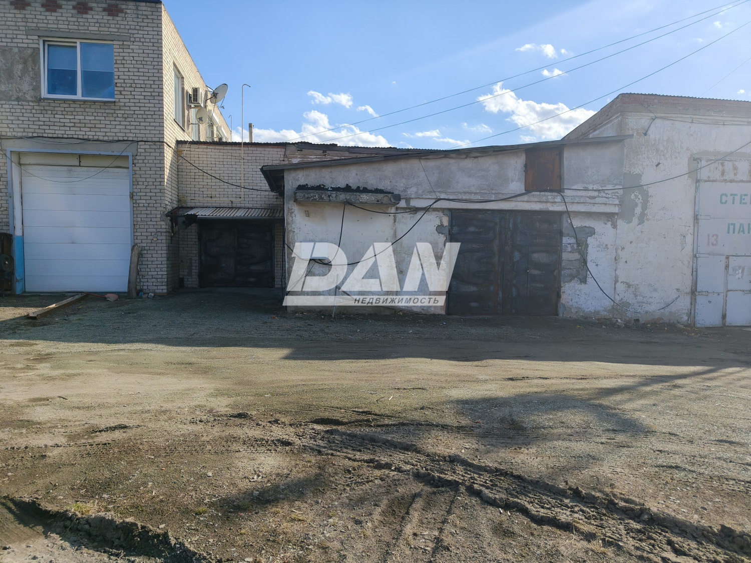 Производственное помещение 189 м²