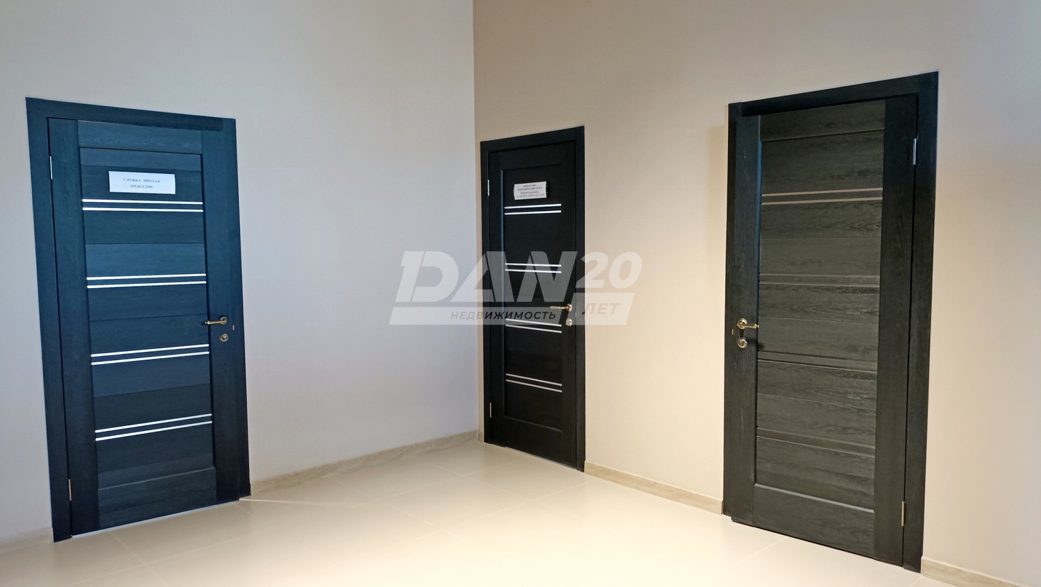 Офис 240 м²