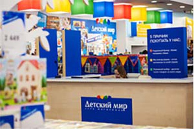 В Абинске открылся магазин «Детский мир»