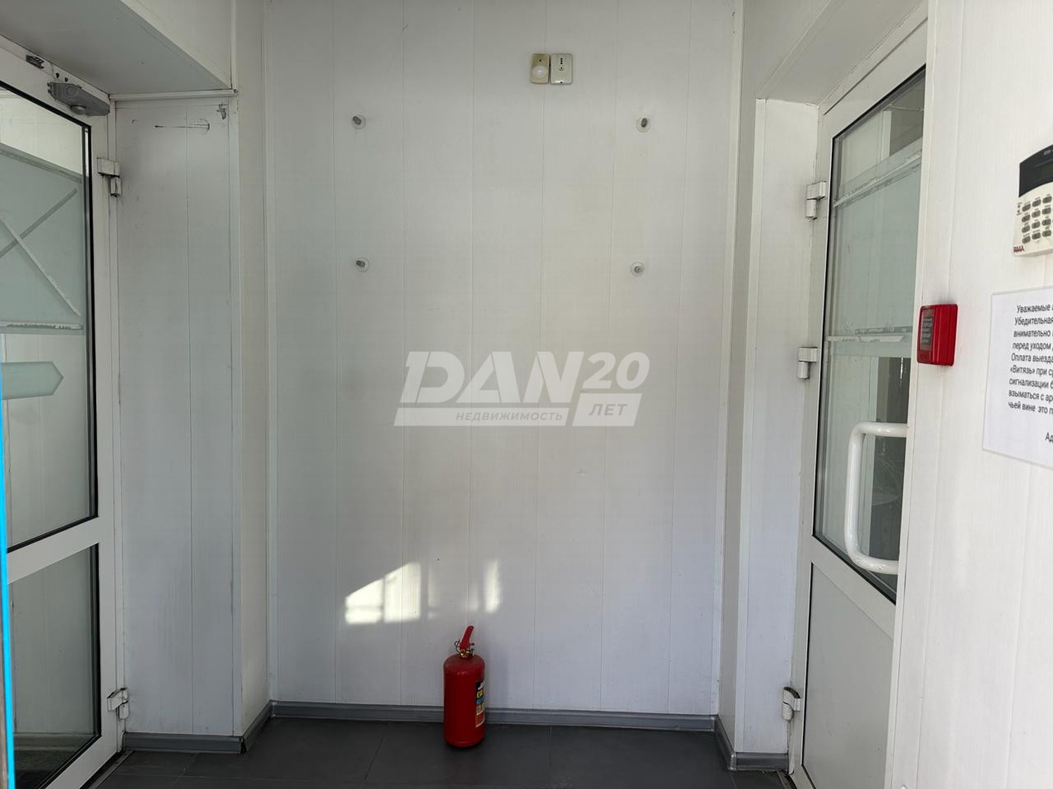 Помещение свободного назначения 236,5 м²