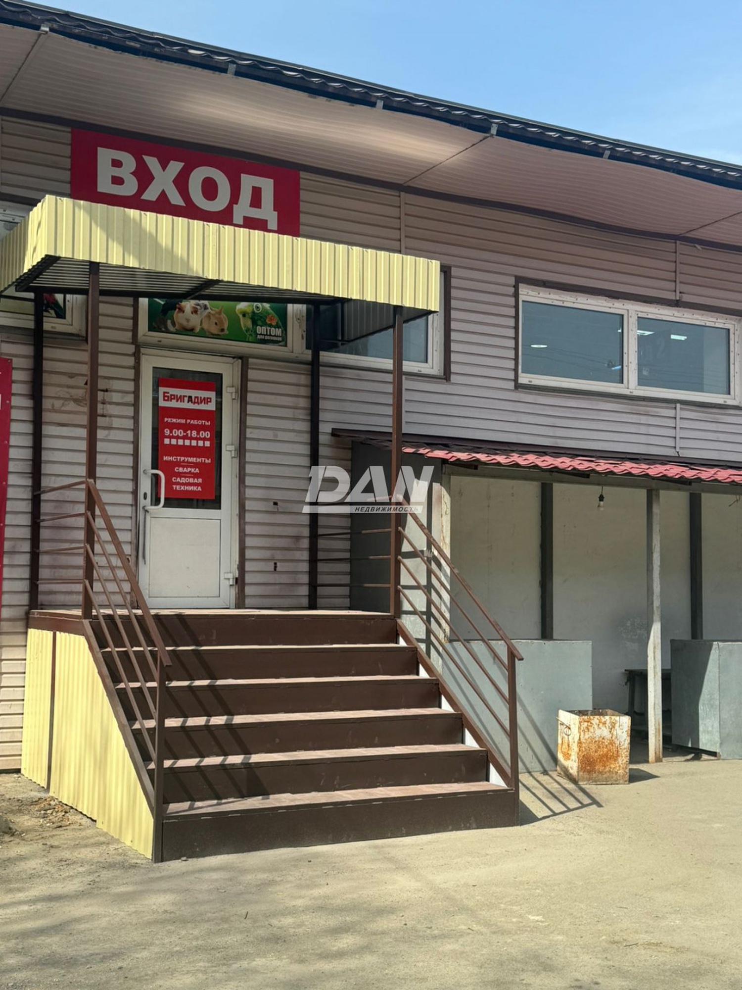 Торговое помещение 145 м²