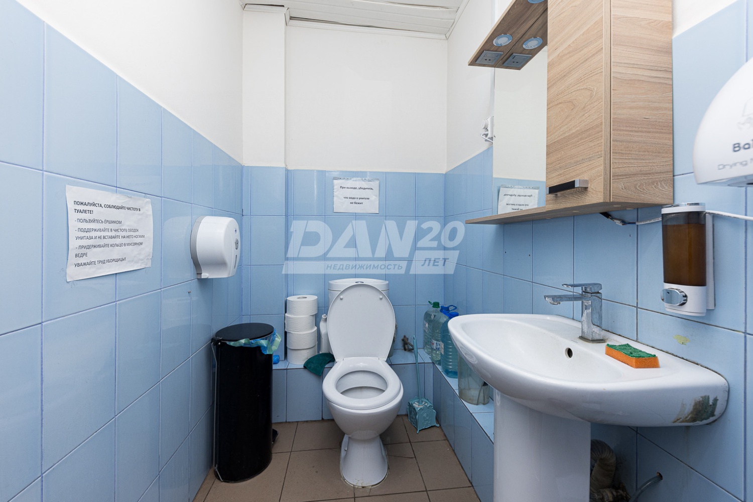 Офис 204,9 м²