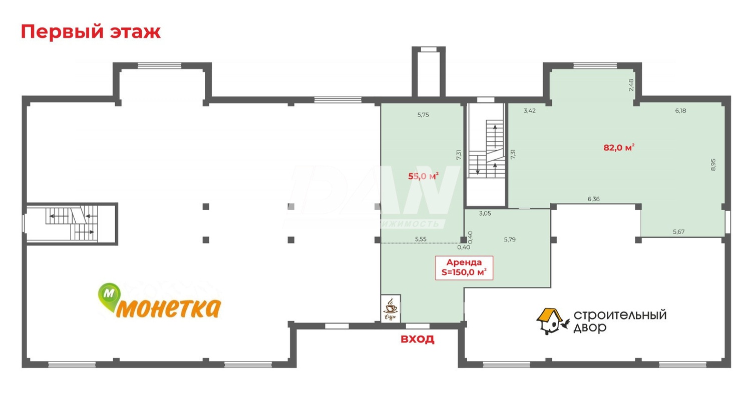 Помещение свободного назначения 287 м²