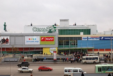 В крупном уфимском ТРК сменился продуктовый «якорь»