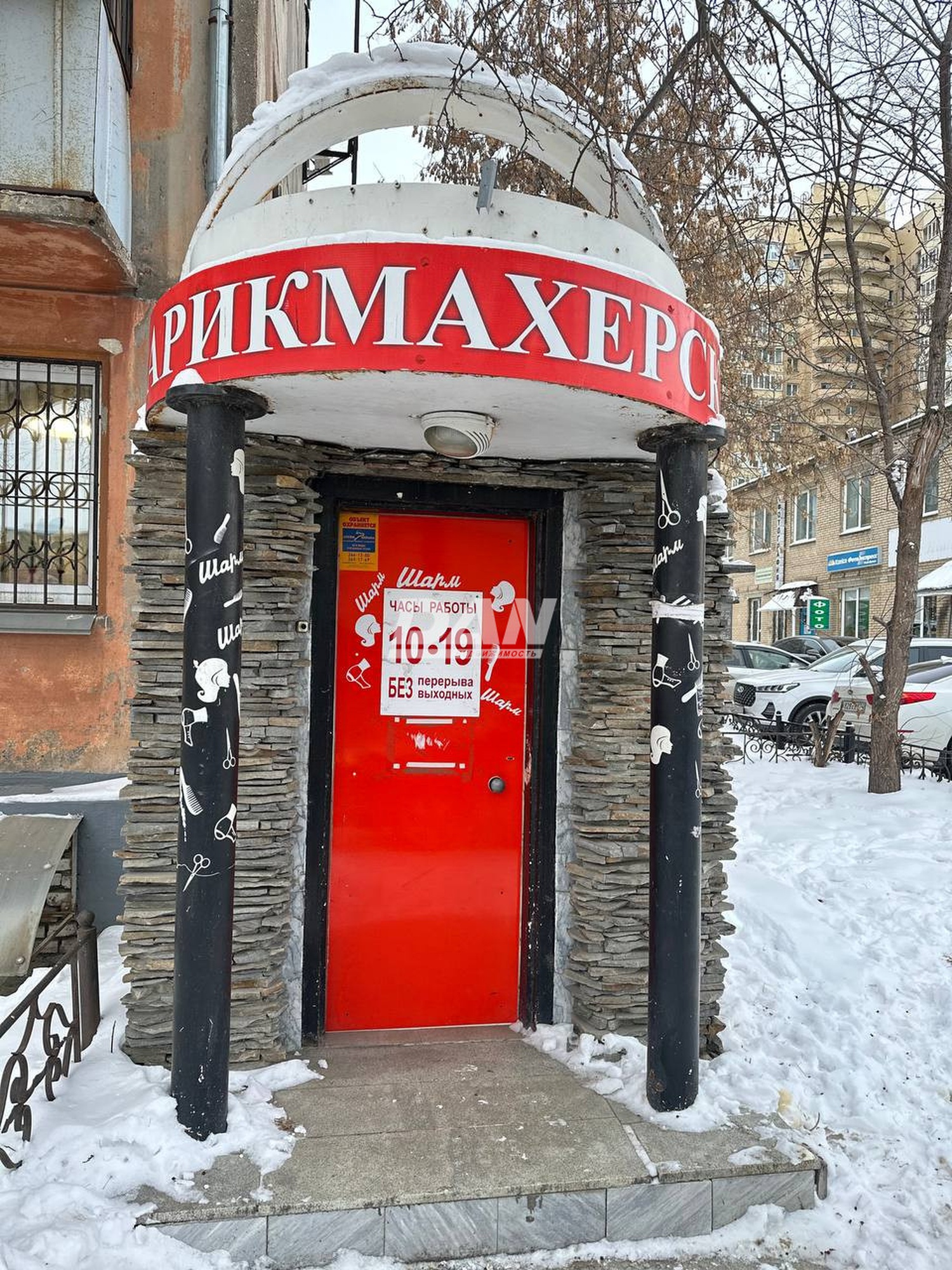 Помещение свободного назначения 61 м²