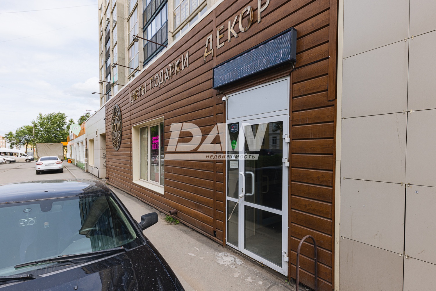 Торговая площадь 139,6 м²