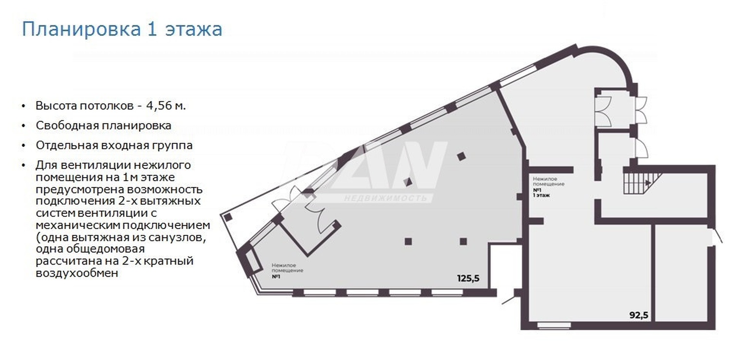 Торговая площадь 599,7 м²