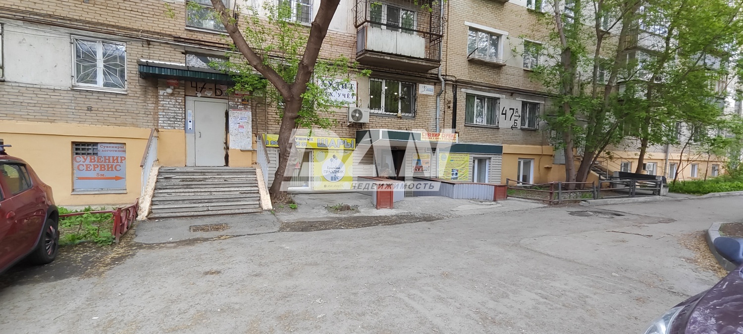 Офис 634 м²