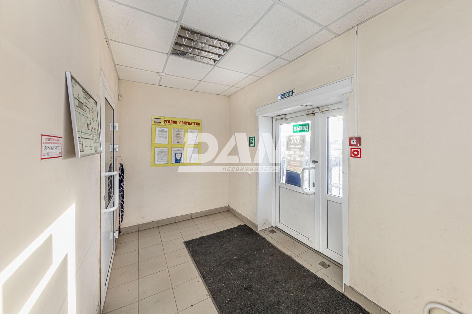 Торговая площадь 267,1 м²