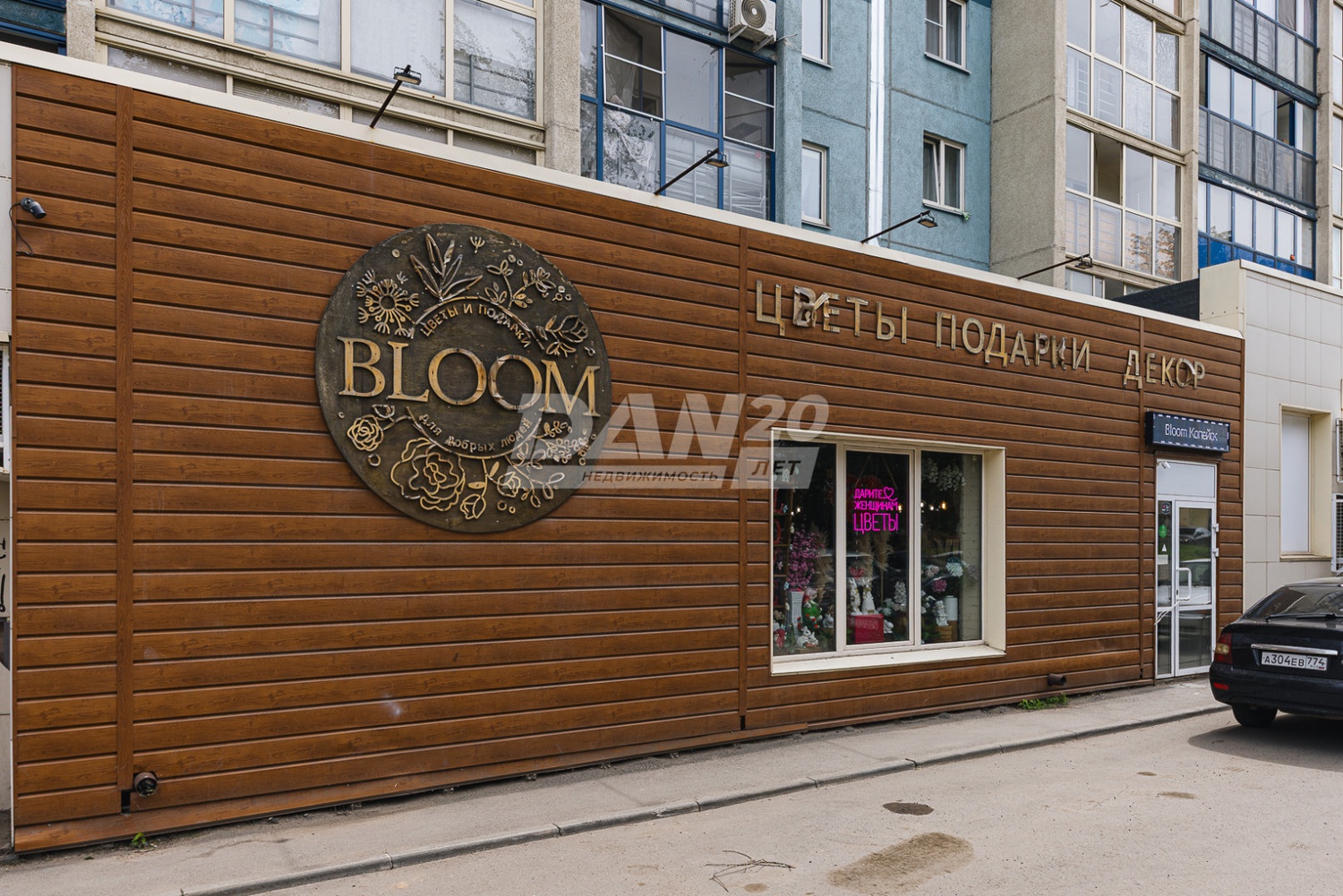 Торговая площадь 139,6 м²
