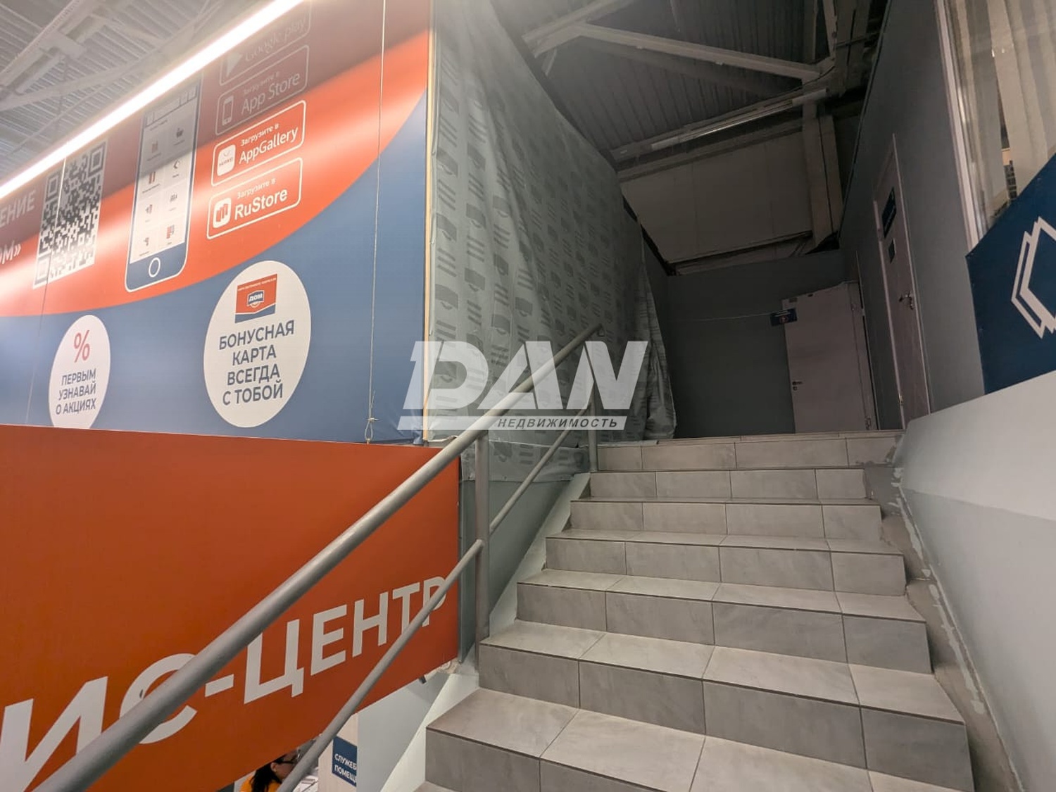 Торговое помещение 70 м²