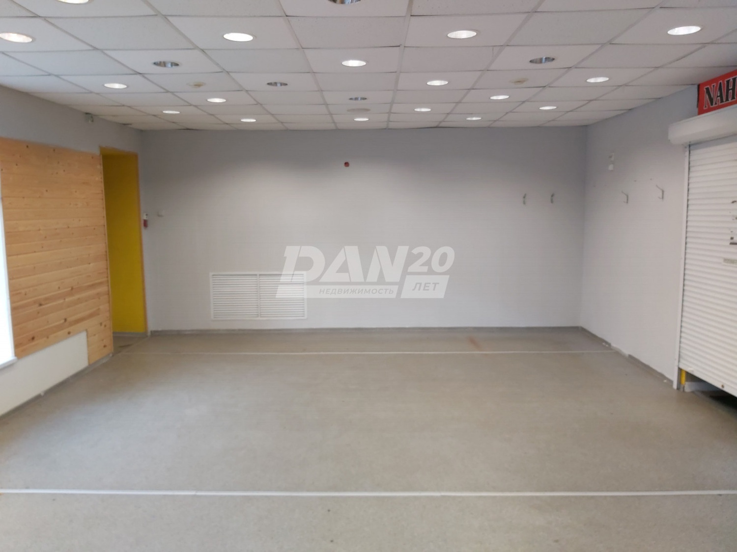 Помещение свободного назначения 41,9 м²