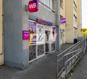 Торговая площадь, 143,9 м²