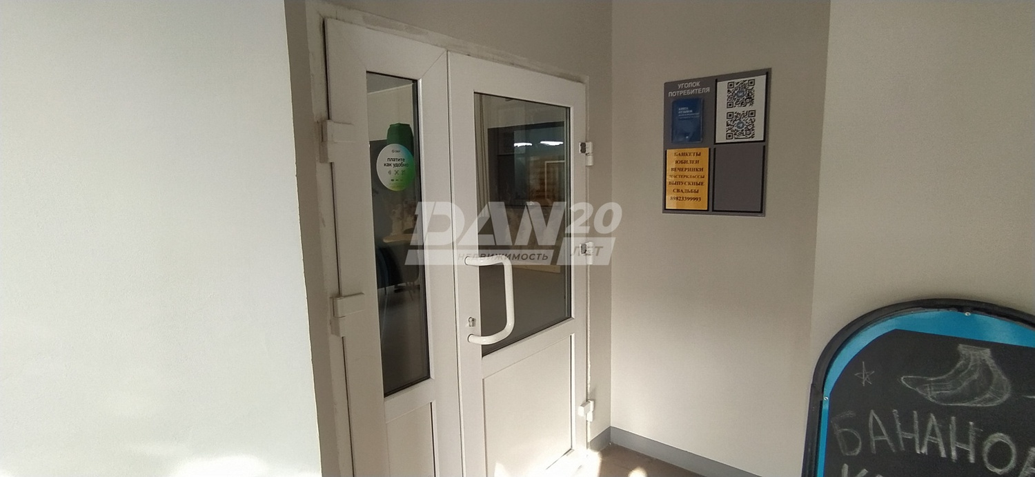 Помещение свободного назначения 151,2 м²