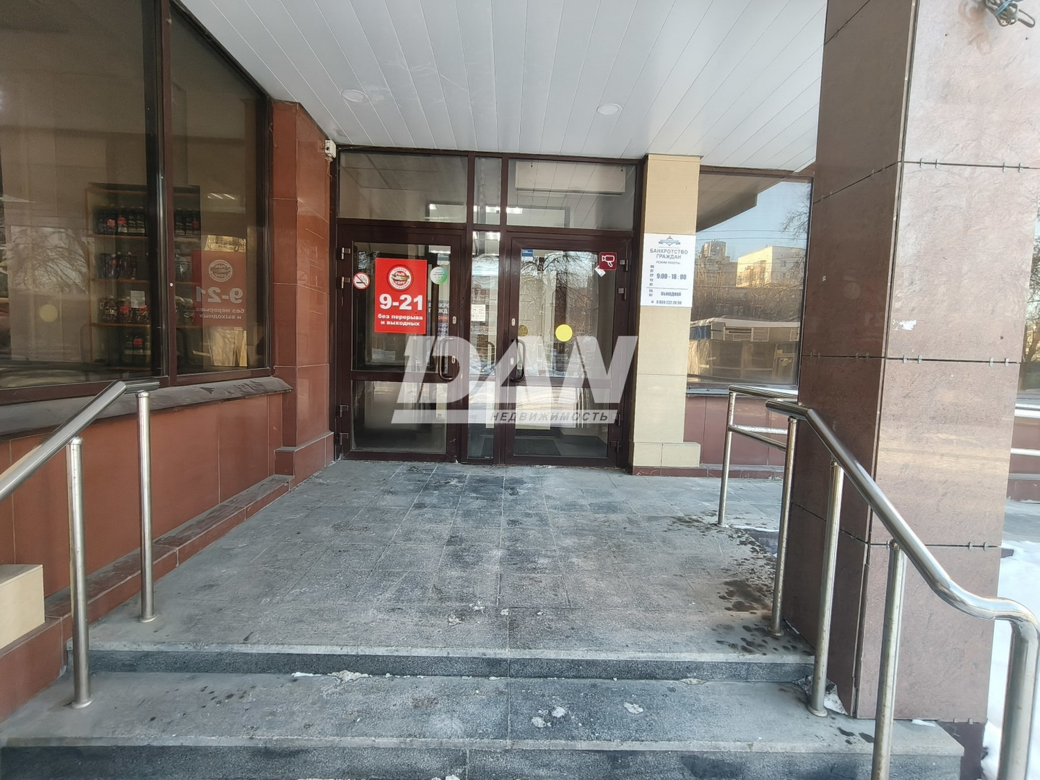 Торговое помещение 50 м²