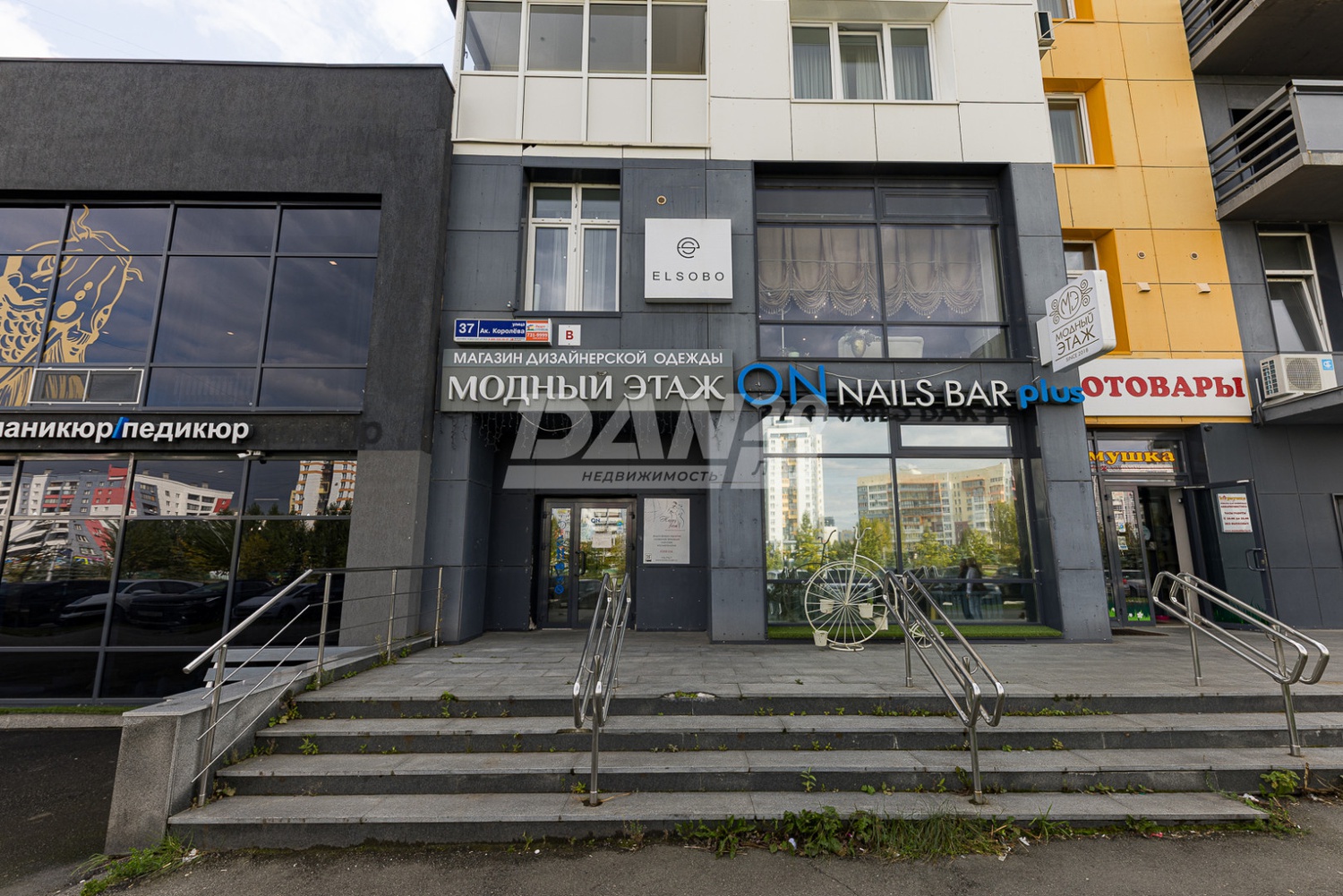 Помещение свободного назначения 190 м²