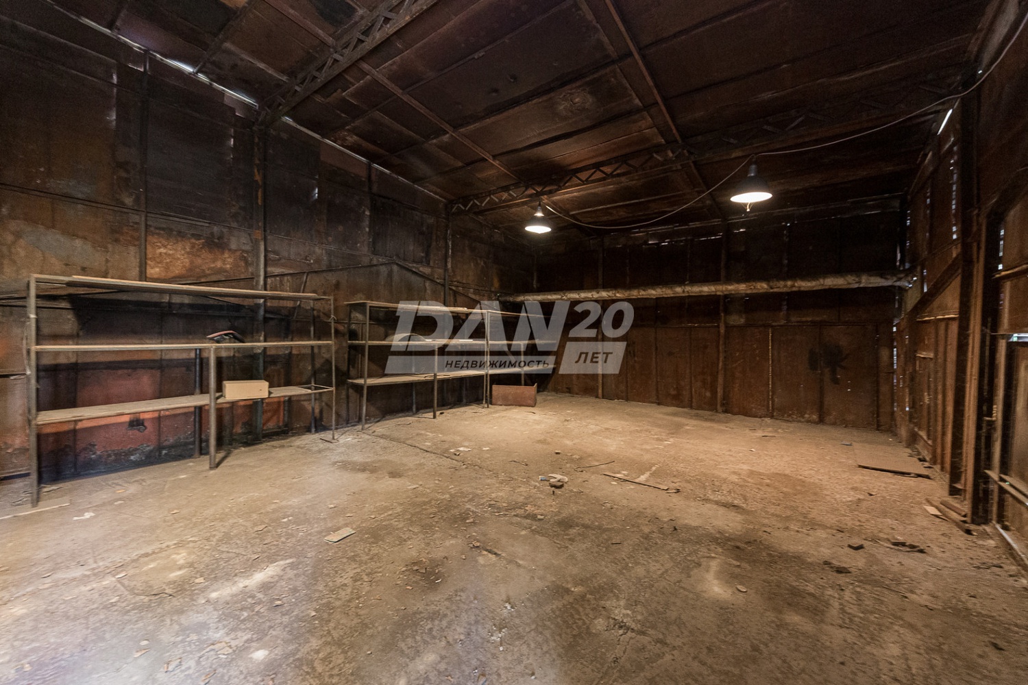 Земельный участок 1500 м²