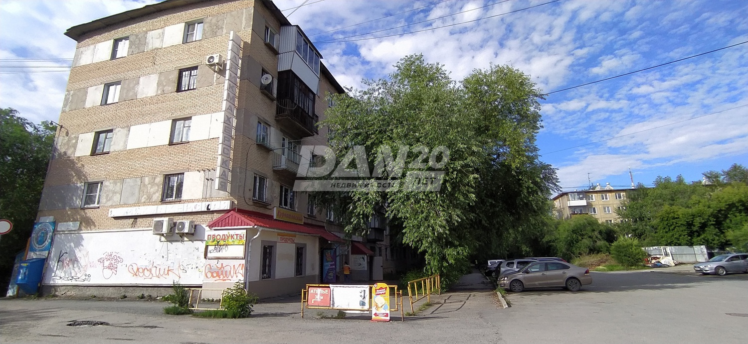Помещение свободного назначения 252,3 м²