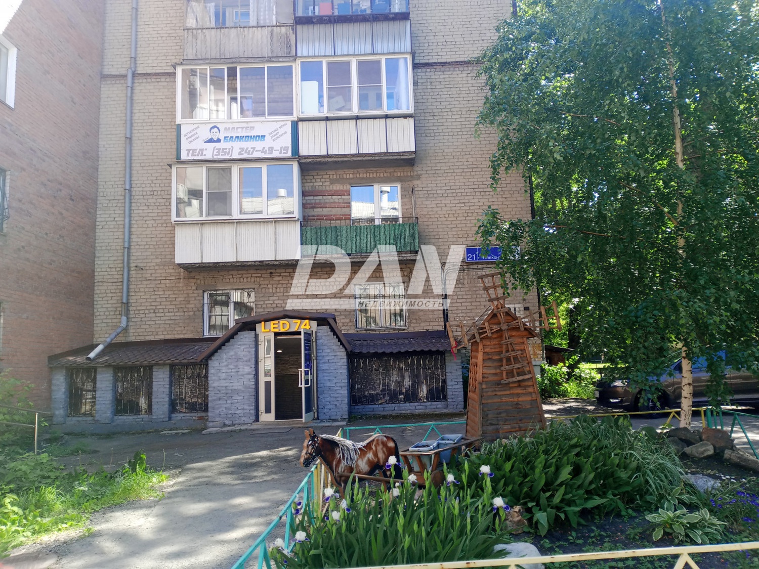 Помещение свободного назначения 167 м²