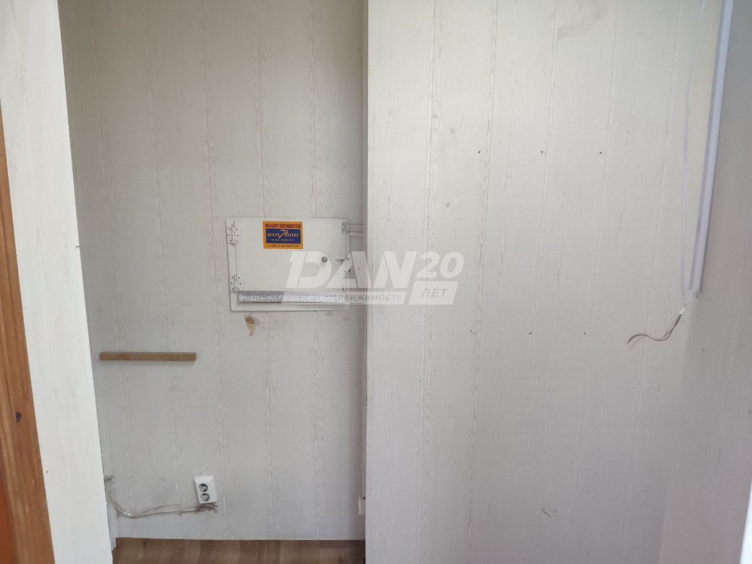 Офис 281 м²