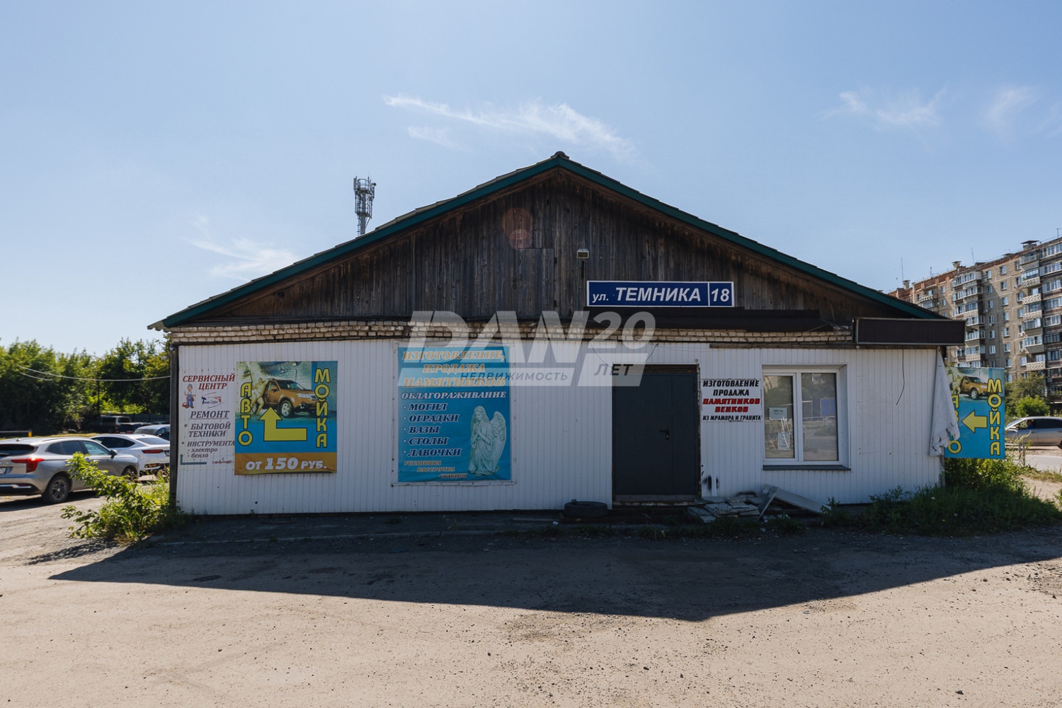 Помещение свободного назначения 944,8 м²