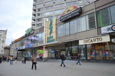 «Детский мир» выкупит ТЦ «Валдай» на Новом Арбате