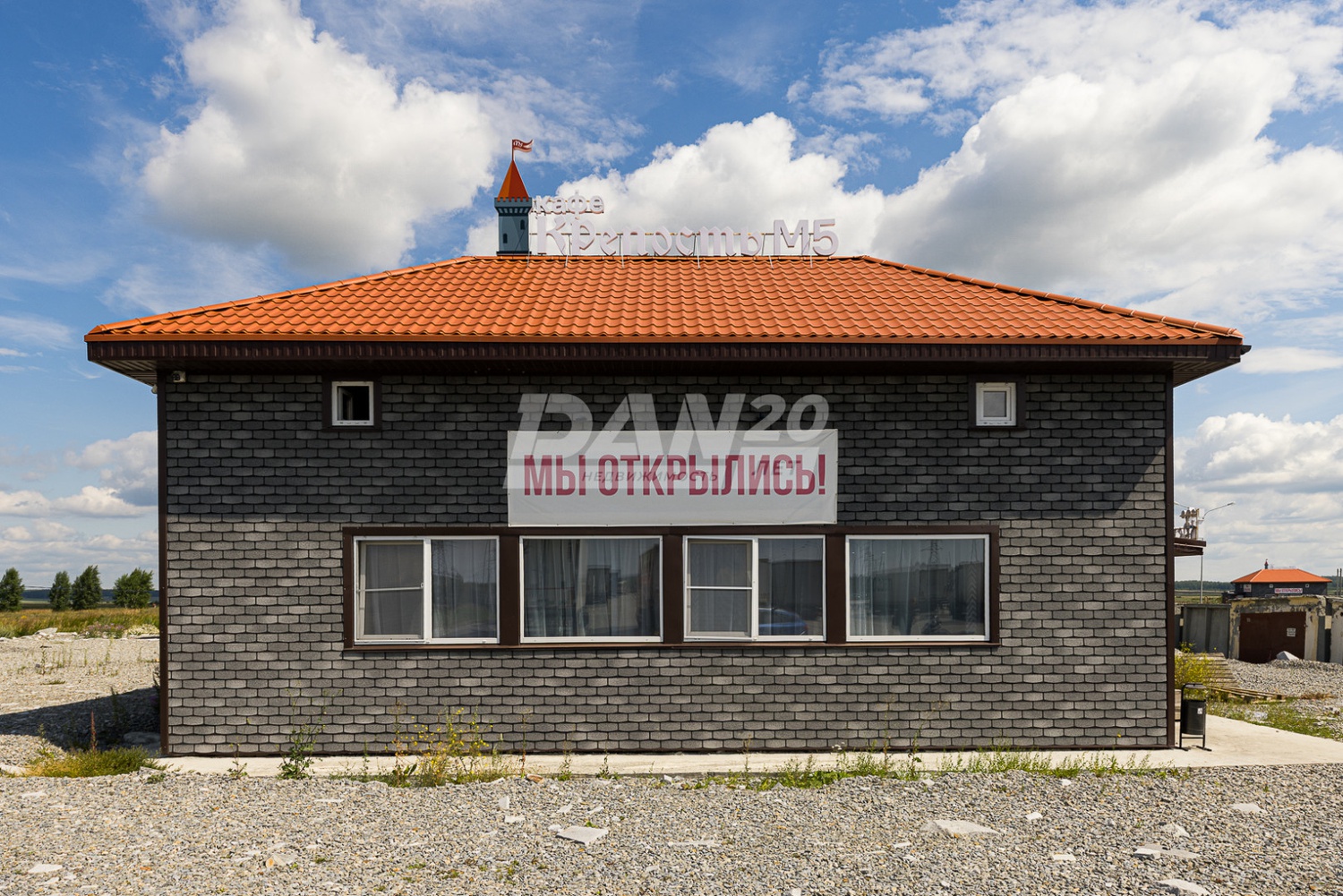 Помещение свободного назначения 4656 м²
