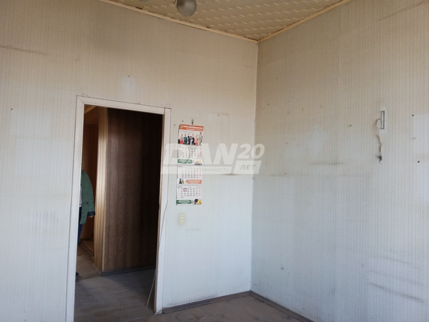 Помещение свободного назначения 132 м²