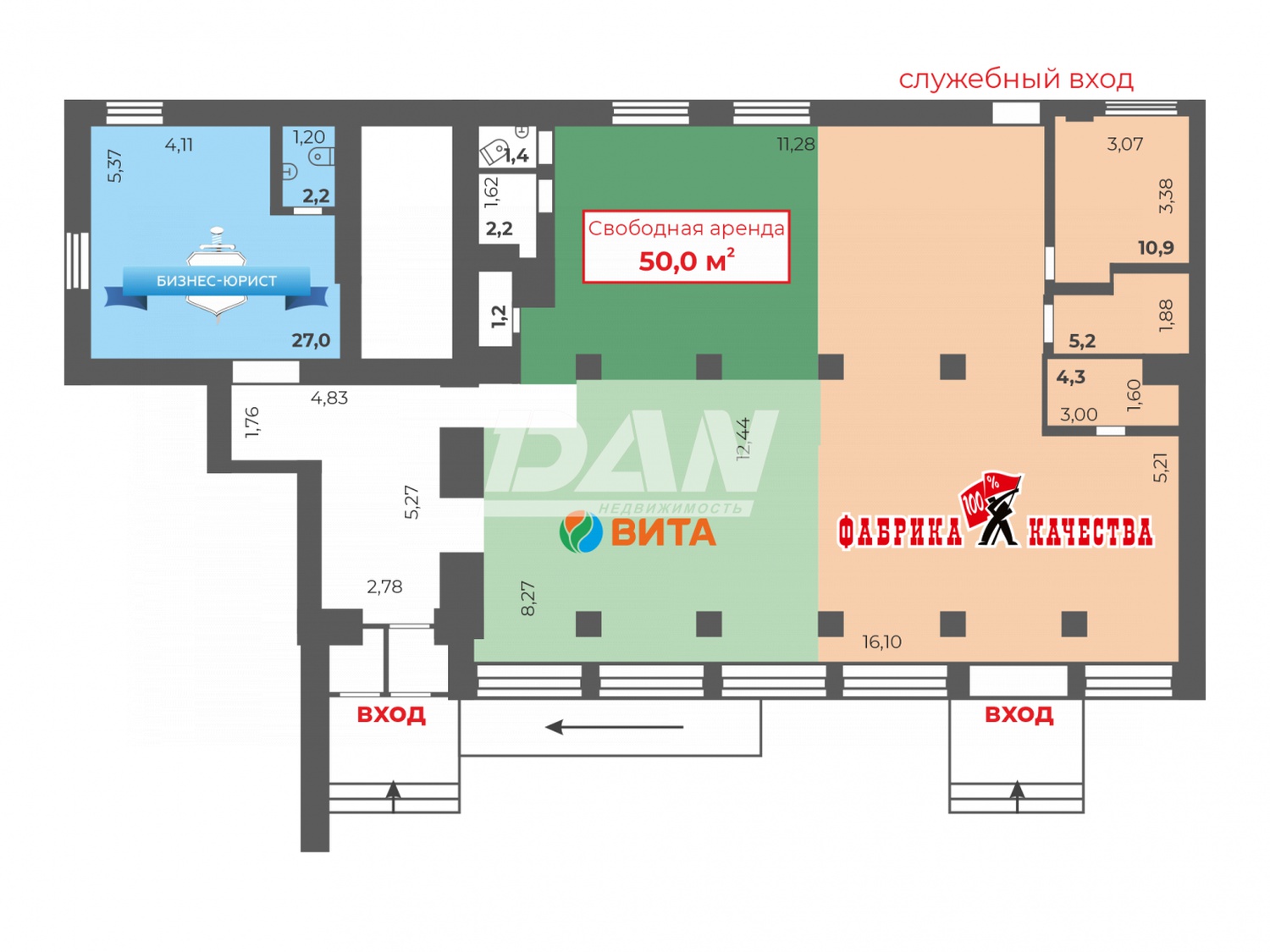 Торговое помещение 50 м²