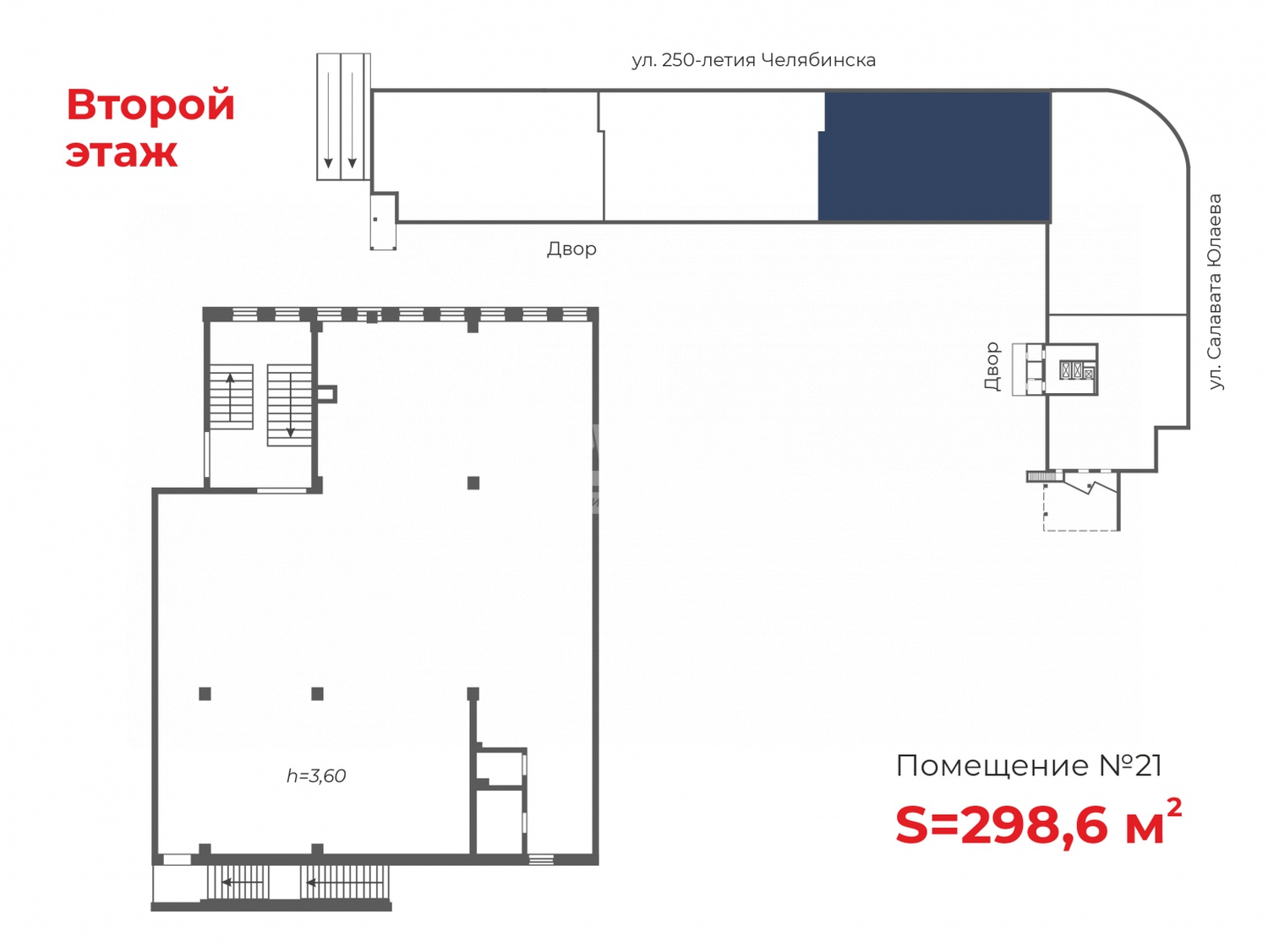 Торговая площадь 298,6 м²
