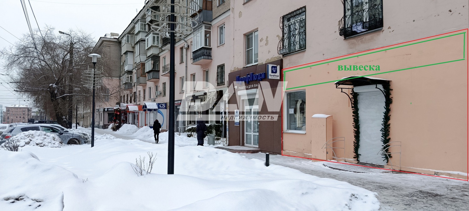 Помещение свободного назначения 35,8 м²