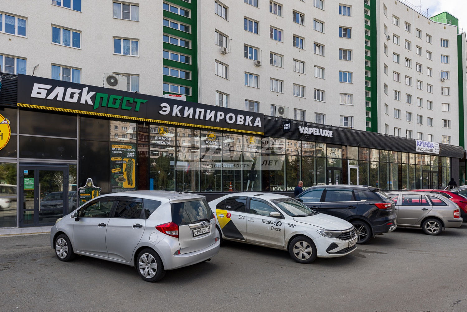 Помещение свободного назначения 1173,2 м²
