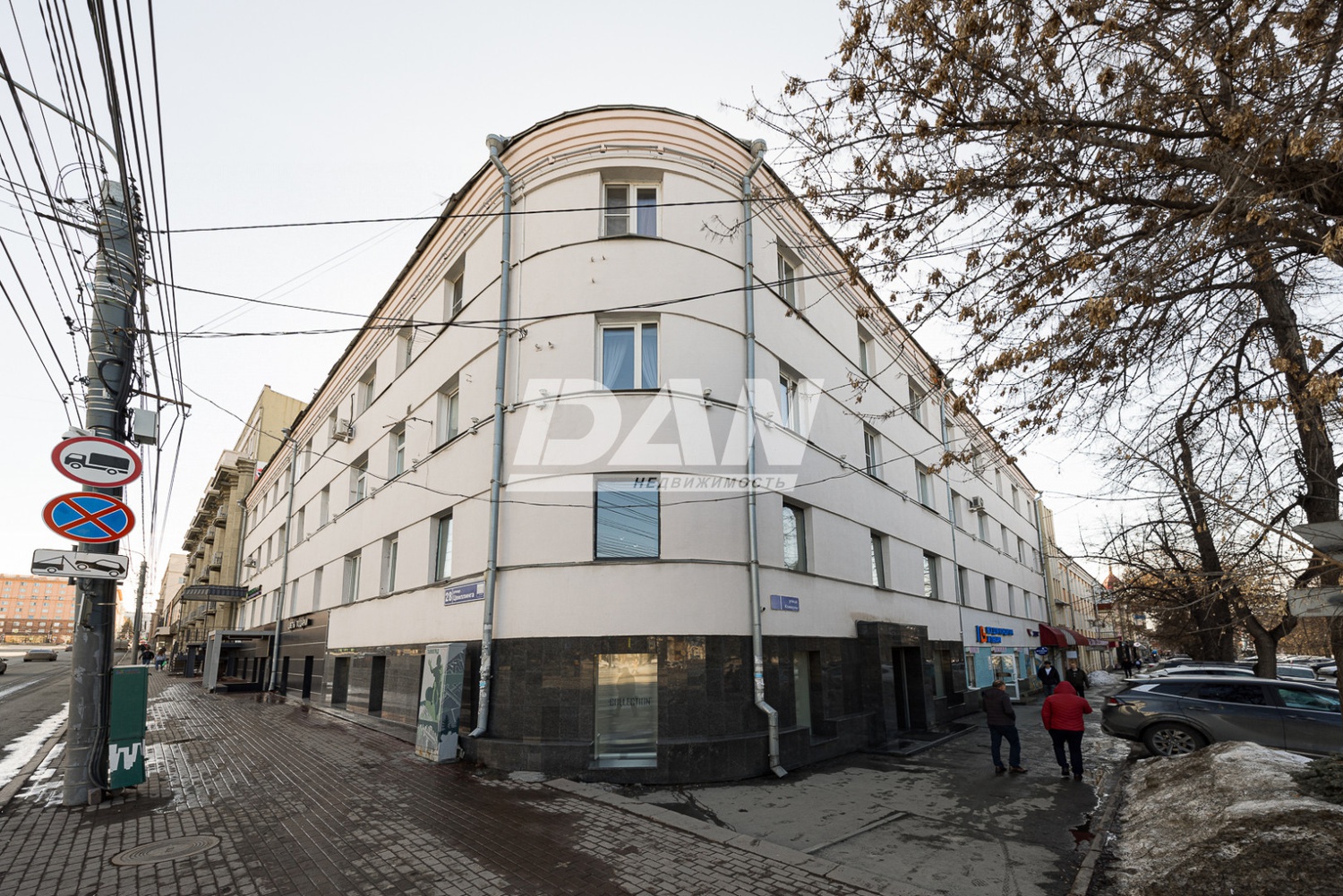 Помещение свободного назначения 103,1 м²