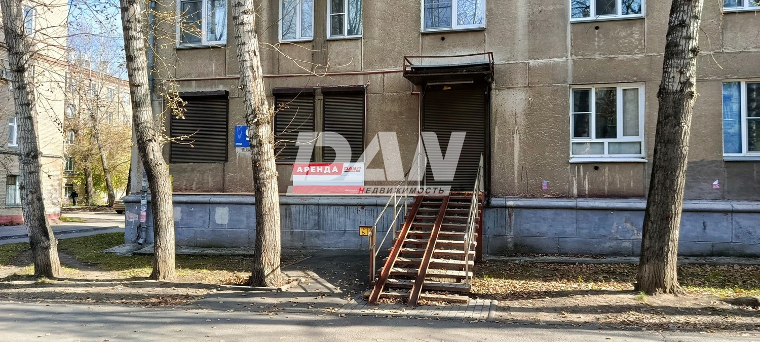 Помещение свободного назначения 46,7 м²