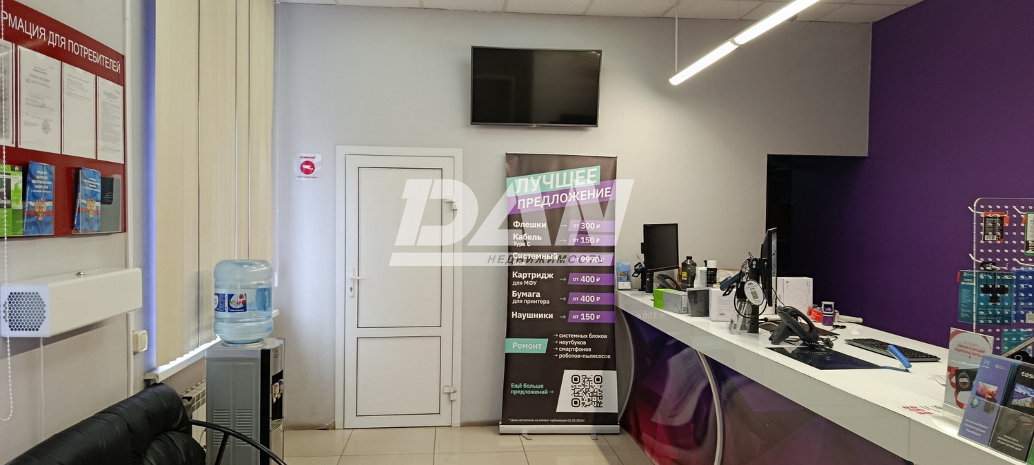 Помещение свободного назначения 117 м²