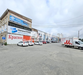 Офис, 200 м²