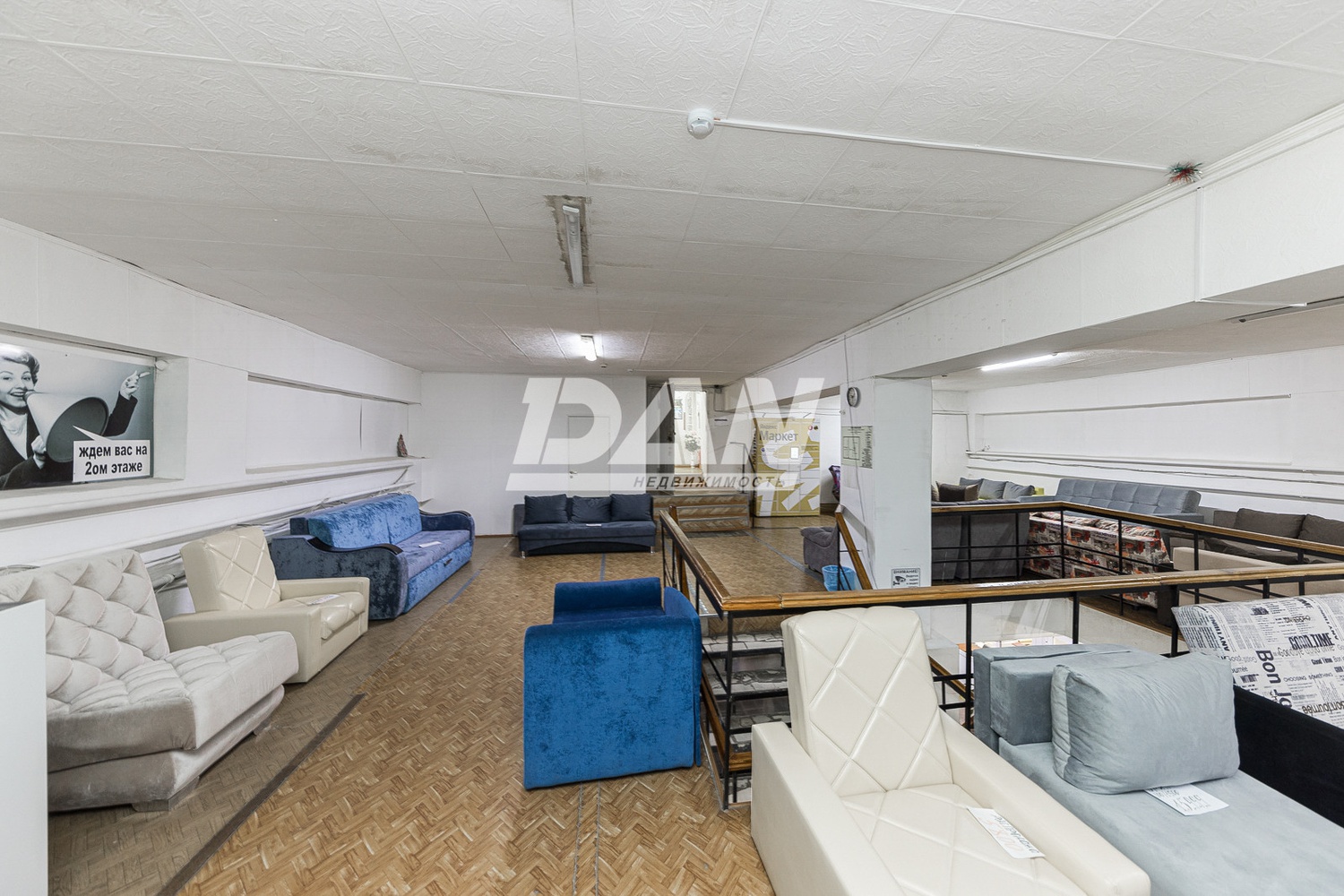 Помещение свободного назначения 1900 м²