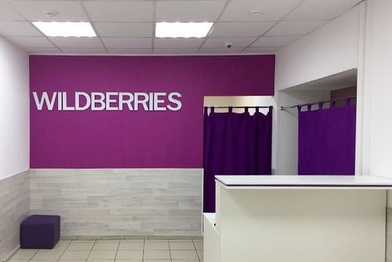Wildberries расширяет сотрудничество с продавцами электроники и бытовой техники