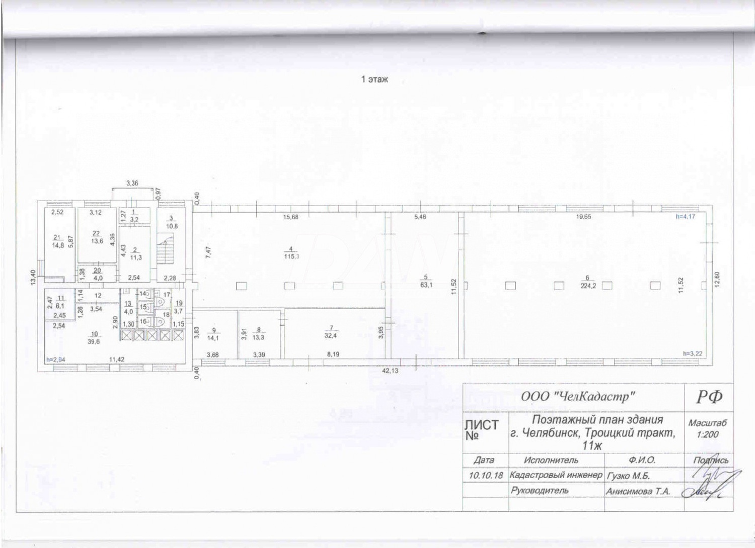 Производственное помещение 8500 м²
