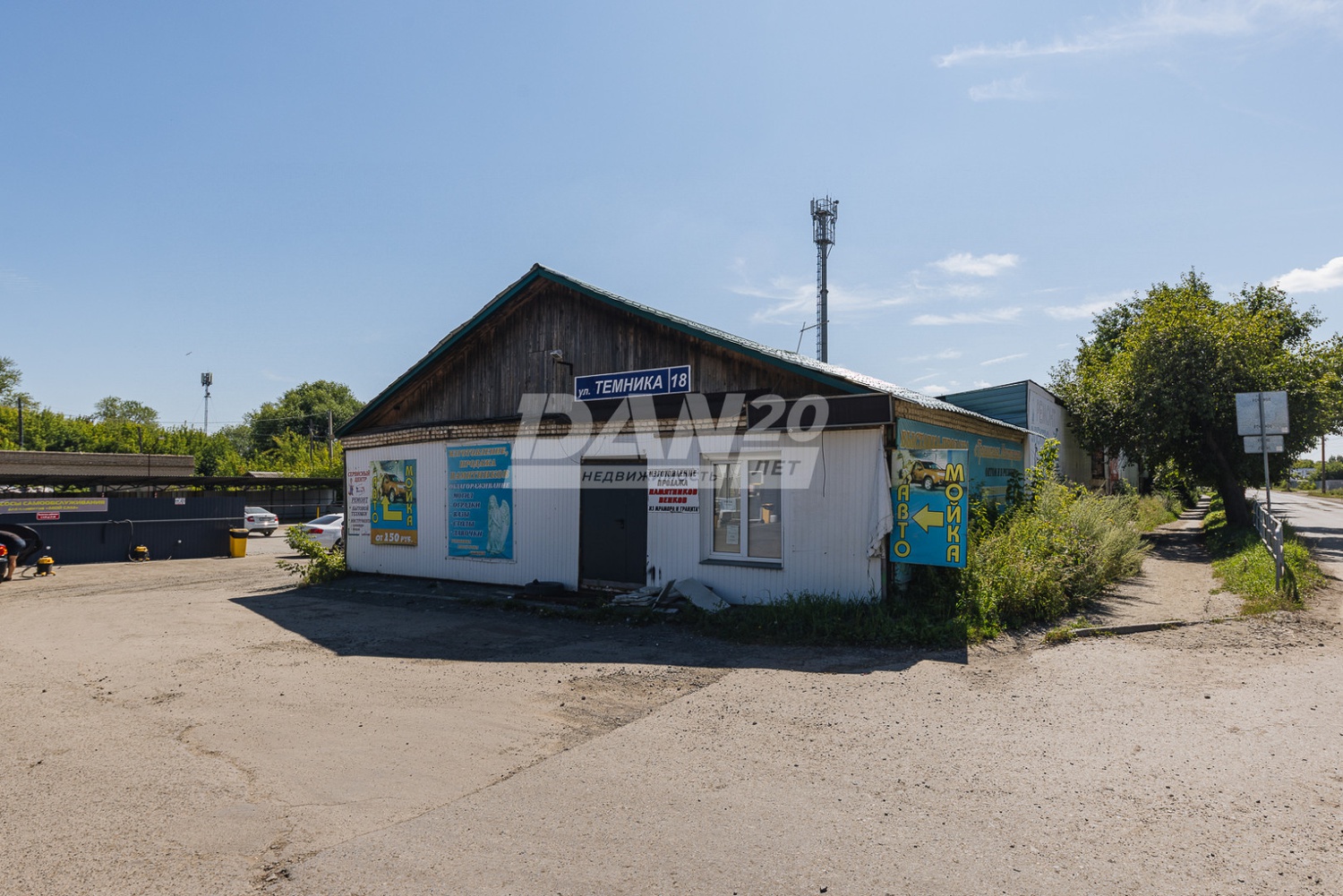 Помещение свободного назначения 944,8 м²