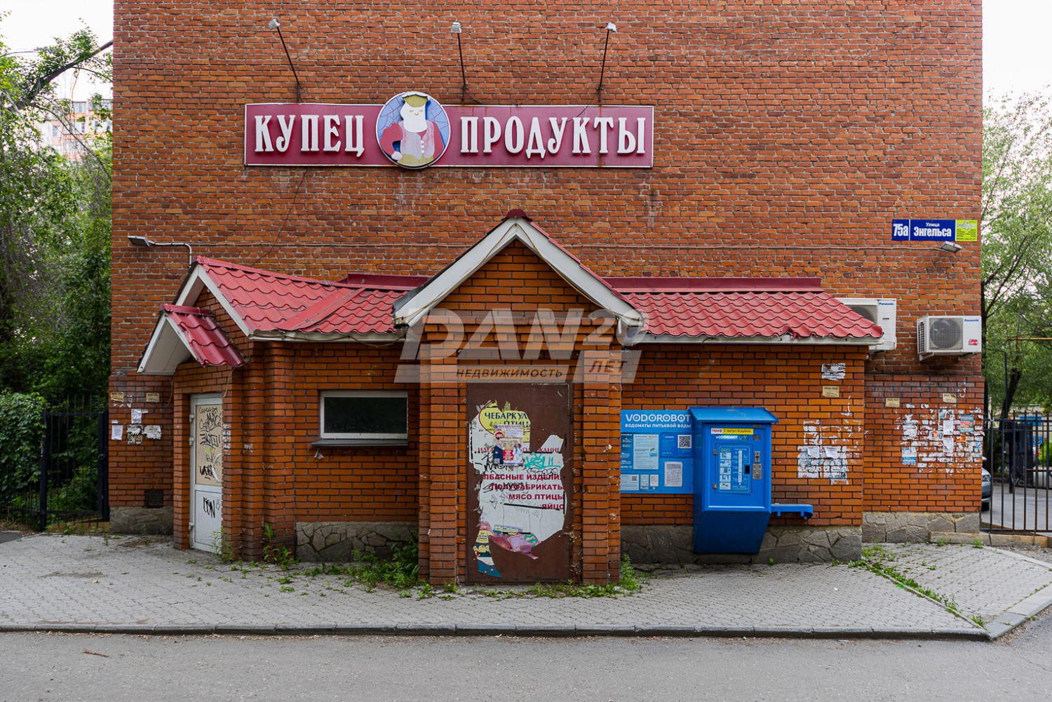 Торговое помещение 95 м²