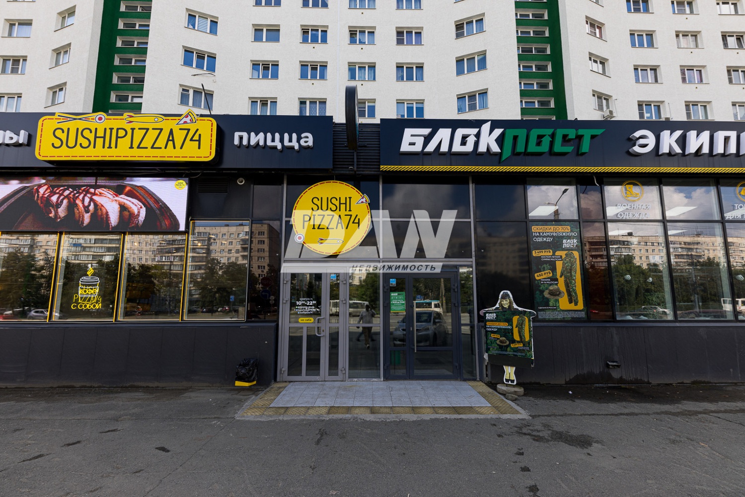 Помещение свободного назначения 1173,2 м²