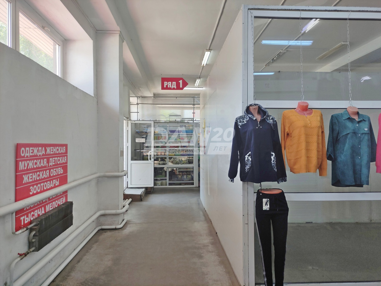 Торговое помещение 145 м²
