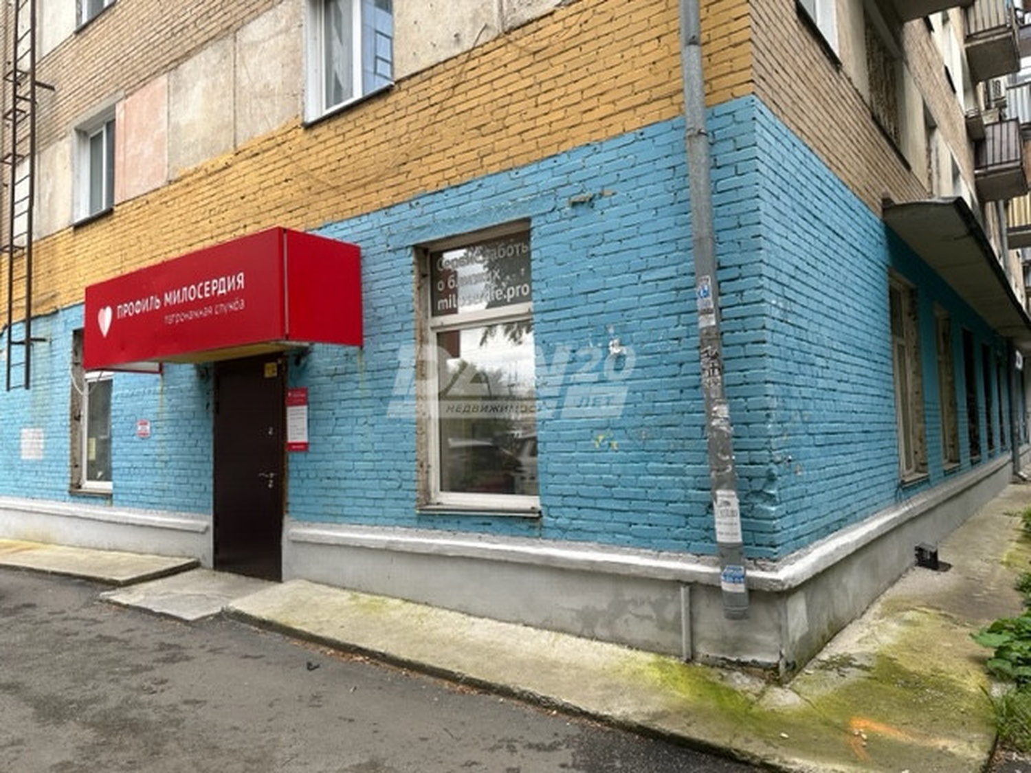 Помещение свободного назначения 236,5 м²