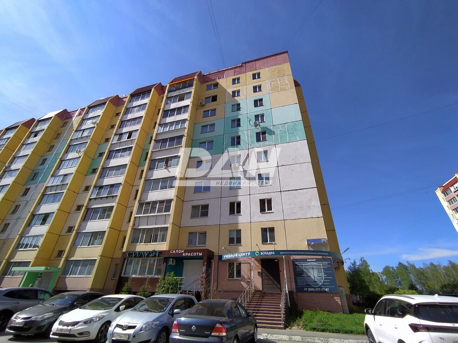 Помещение свободного назначения 140 м²